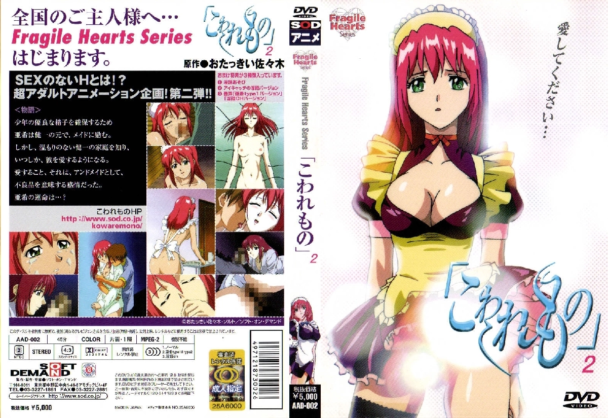 少妇公车张开腿迎合在线观看-双语中字成人直接看