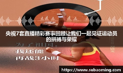 博鱼.boyu体育