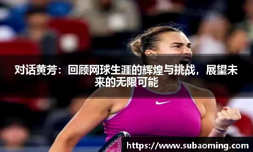博鱼中国官方入口