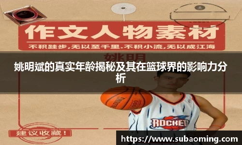 博鱼.体育官网