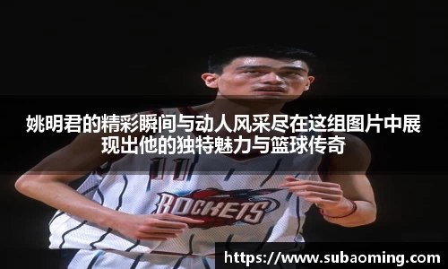 博鱼中国官方网站