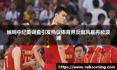 博鱼中国官方网站
