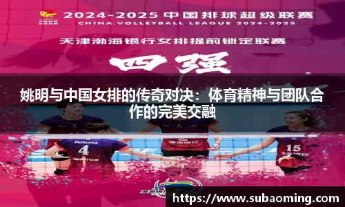 博鱼中国官方网站