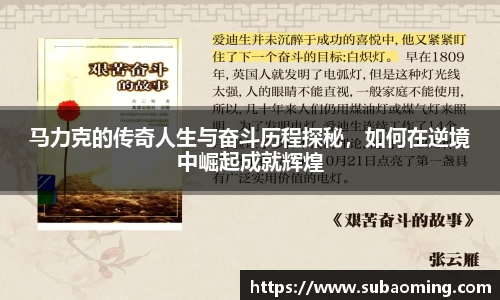 博鱼.boyu体育