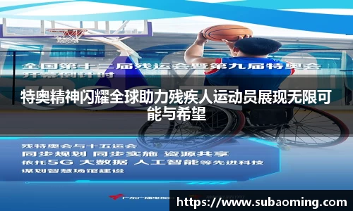 博鱼.体育官网