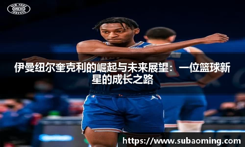 博鱼.体育官网