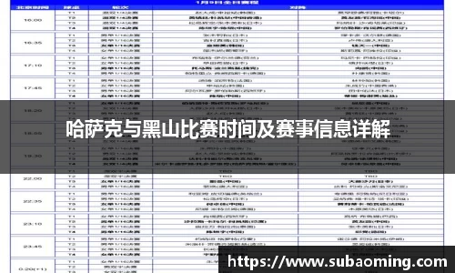 博鱼.体育官网