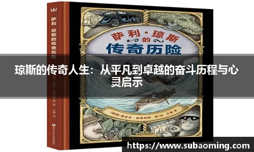 博鱼中国官方网站