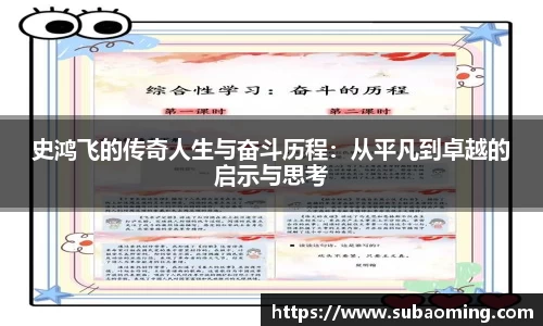 博鱼中国官方网站