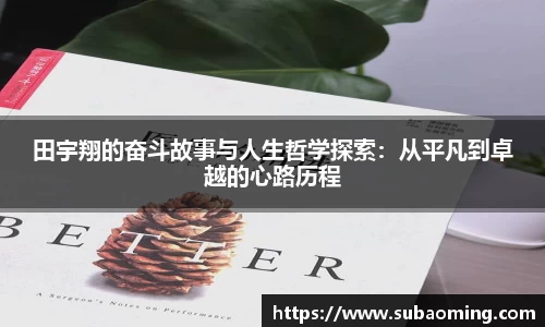 博鱼中国官方入口