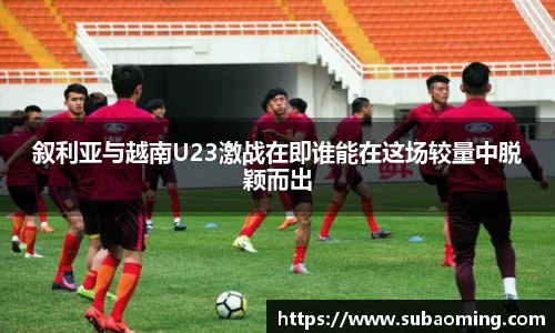 博鱼中国官方网站
