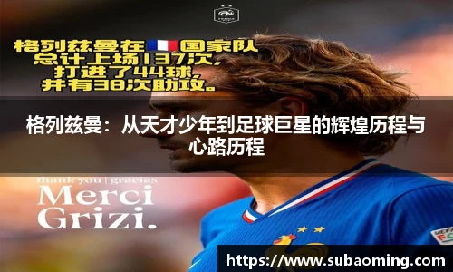 博鱼中国官方网站