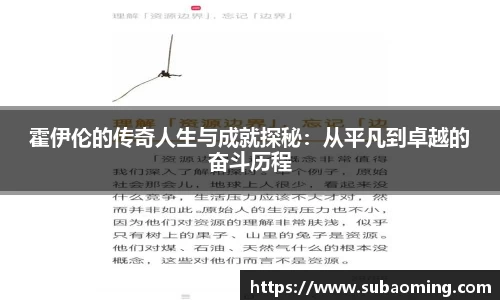 博鱼中国官方入口