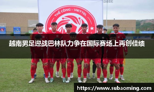 博鱼中国官方入口