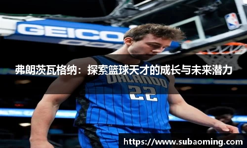 博鱼.boyu体育