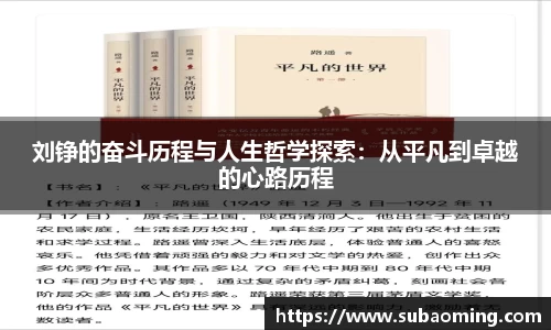 博鱼.boyu体育
