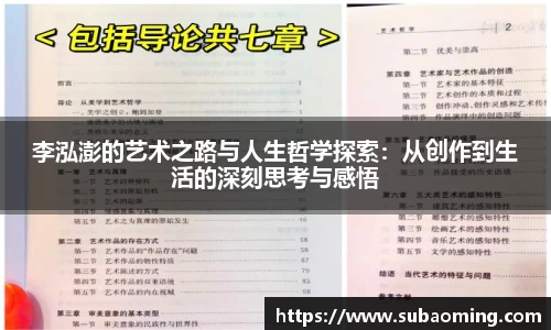 博鱼.体育官网