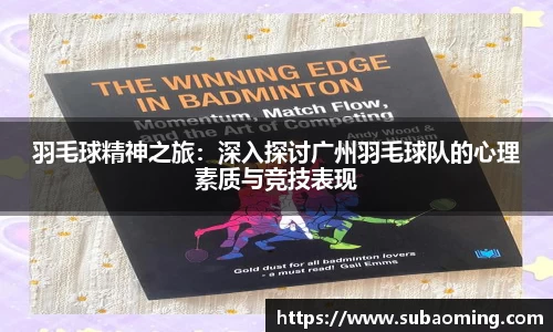 博鱼.体育官网